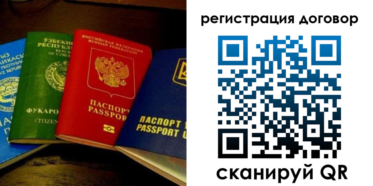 временная регистрация законно в Туринске