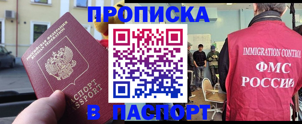 временная регистрация поиск в Туринске