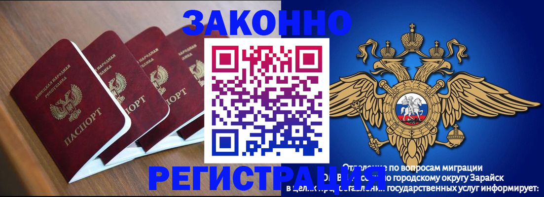 временная регистрация поиск в Туринске