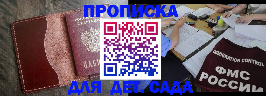 временная регистрация надежно в Туринске