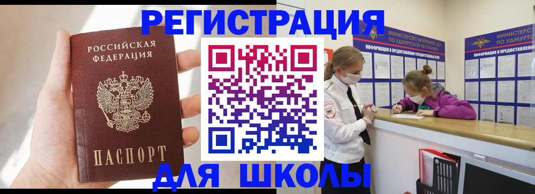 временная регистрация госуслуги в Туринске